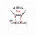 Tricou imprimat "Smile from Transylvania"